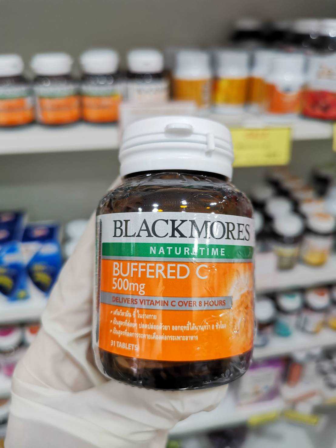 BLACKMORES BUFFER C แบลคมอร์ส บัฟเฟอร์ ซี 500 MG (บรรจุ 31 เม็ด)