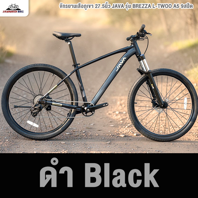จักรยานเสือภูเขา 27.5นิ้ว JAVA รุ่น BREZZA L-TWOO A5 9สปีด (ระบบดิสก์ ...