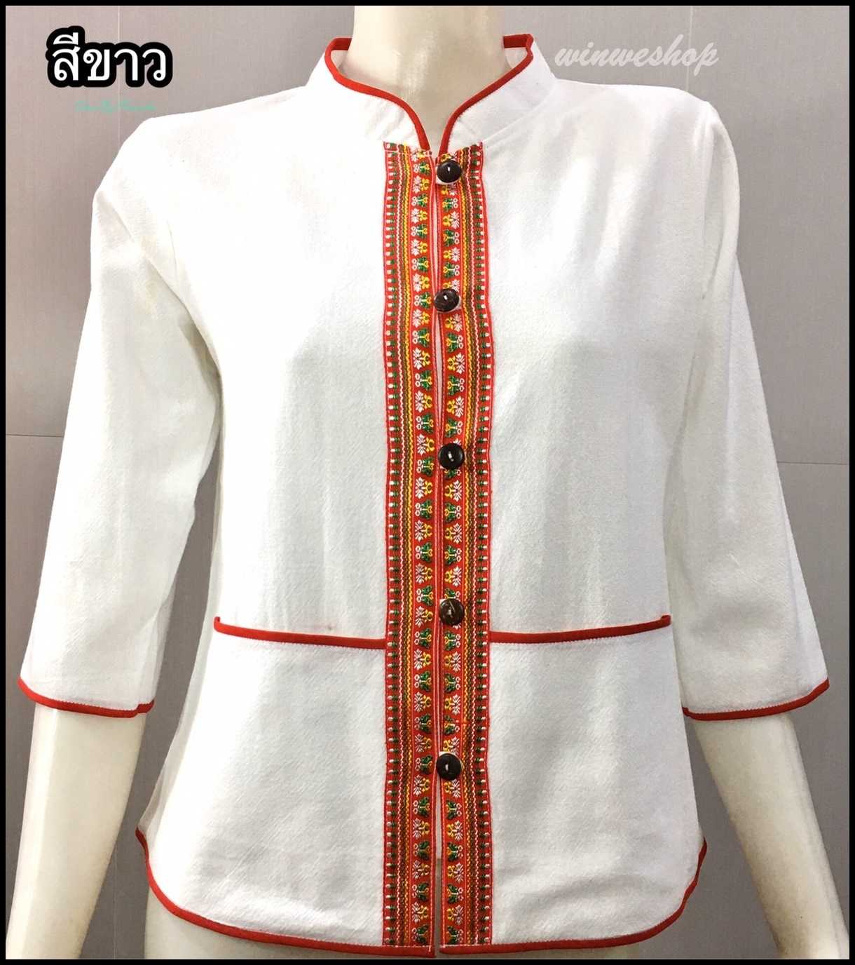เสื้อผ้าฝ้ายซินมัยแต่งเทปผ้าทอ-สีขาว