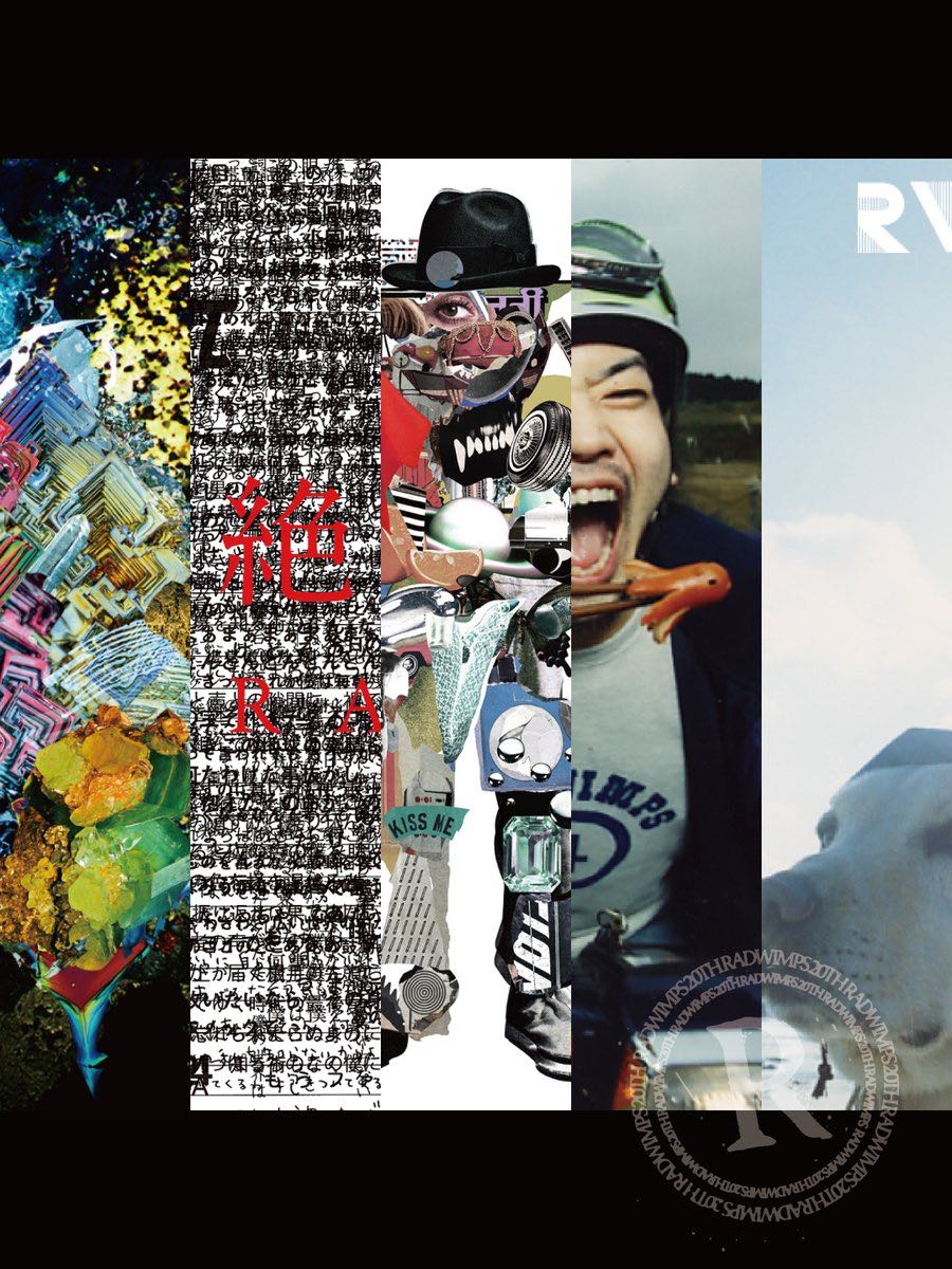 🆕『PRE-ORDER』(Vinyl) (Set 5) RADWIMPS「RADWIMPS 20th Anniversary Special! LP Albums」