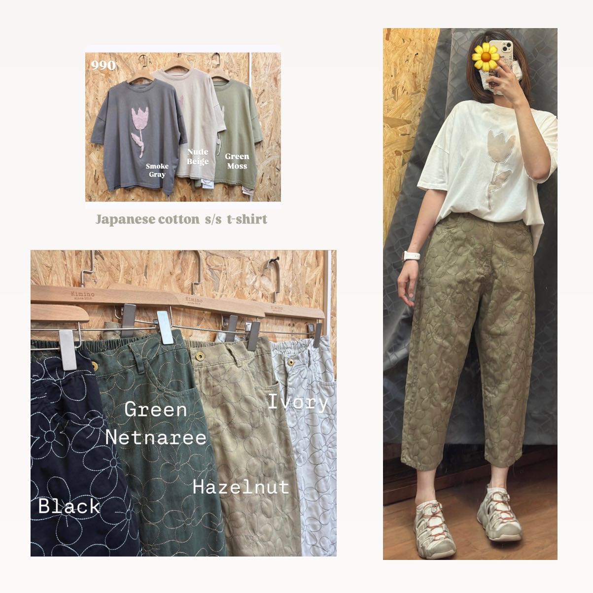 🌱new 🌼กางเกง Crops ผ้าคอตตอนทวิลญี่ปุ่นเนื้อทอปักดอกไม้
