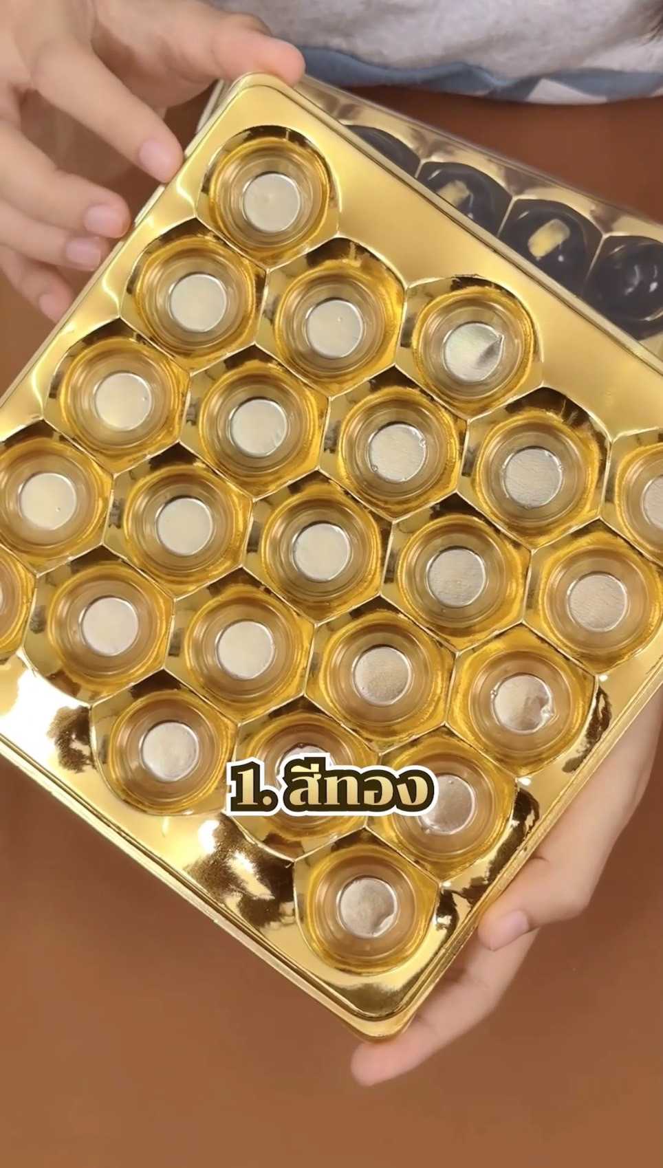 P161IM51GLA  ถาดลูกชุป ขนมไทย ถาดเบเกอรี่ฐานทองเงิน ไฮโซ23หลุม รุ่นA   (ลัง150ชุด)