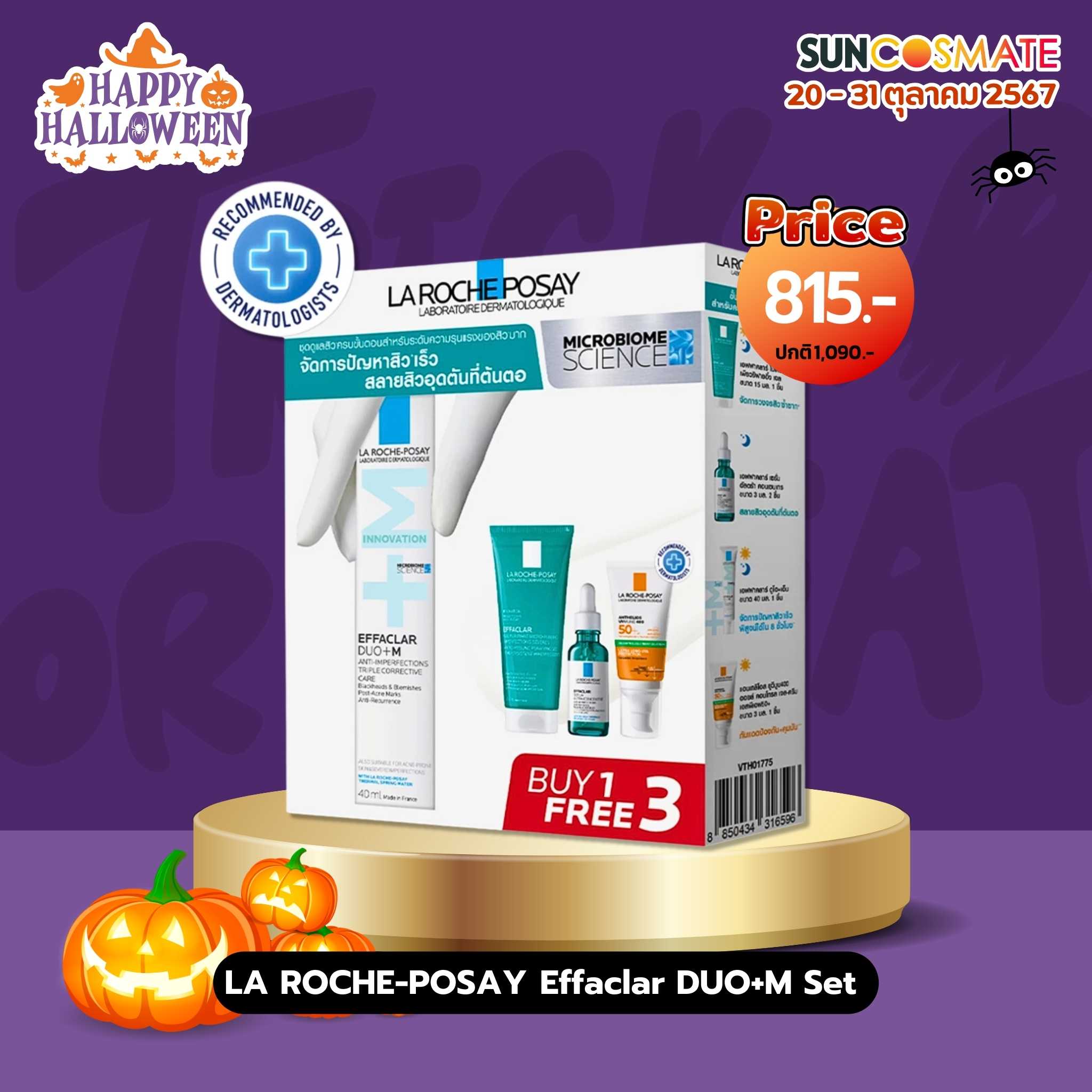 LA ROCHE-POSAY Effaclar DUO+M Set