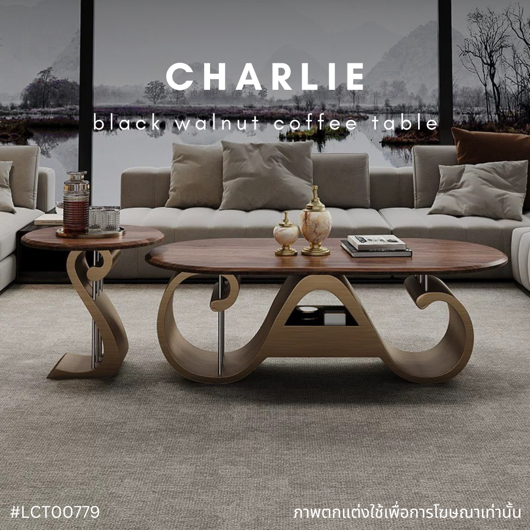 ⚜️CHARLIE black walnut coffee table