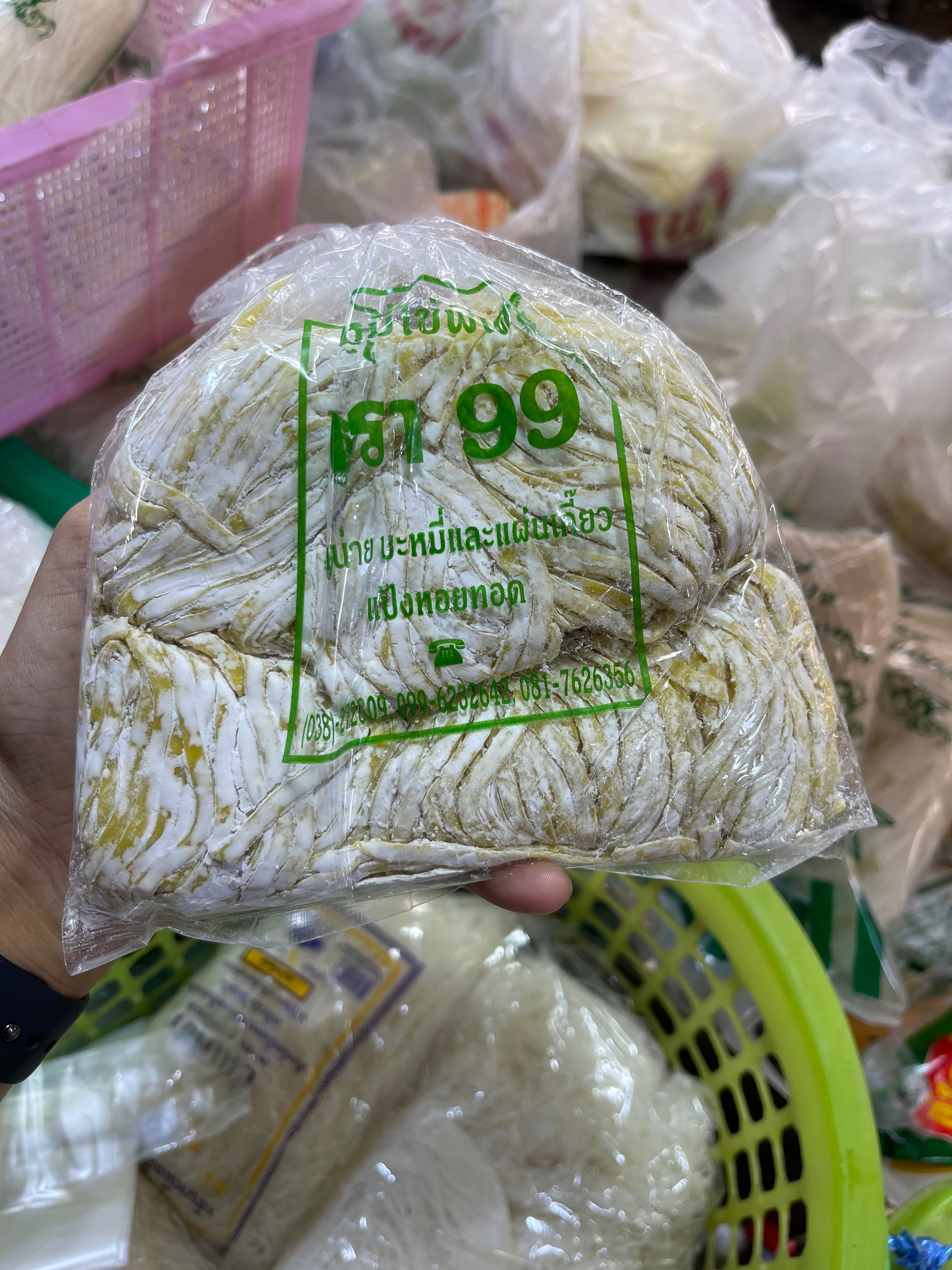 บะหมี่เหลืองเส้นแบน ตรา99  (ส่ง10+)