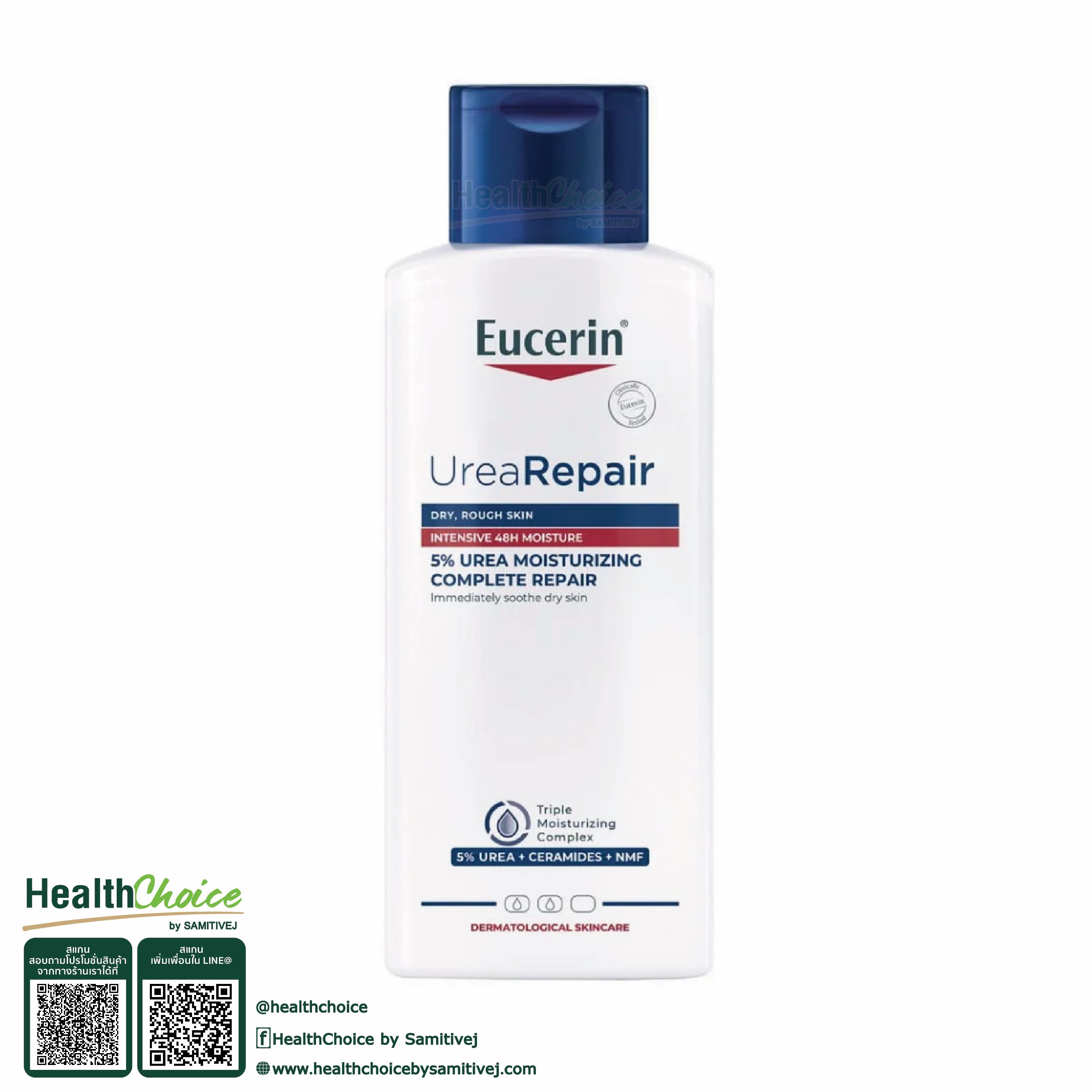 Eucerin Complete Repair Moisture Lotion (250ml.)