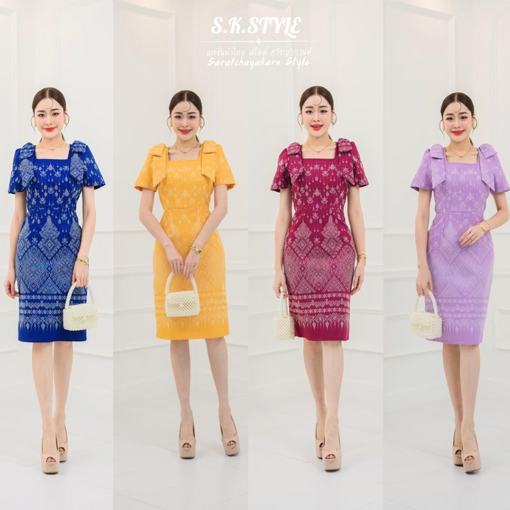 เดรสผ้าทอลาย คอเหลี่ยม แต่งโบว์ไหล่ ทรงสอบ มี 4 สี งานอัดกาวทั้งชุด ทุกชิ้น ซิปซ่อนด้านหลัง