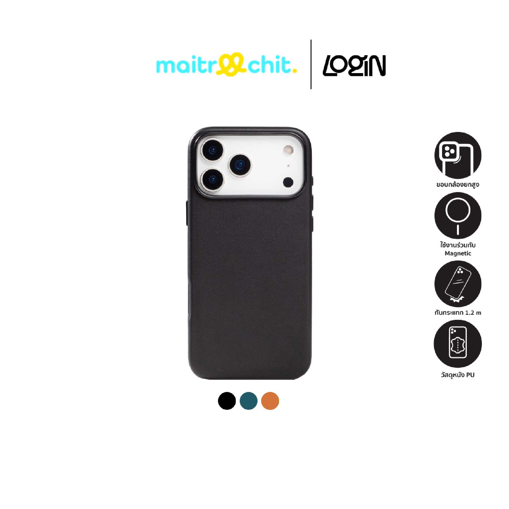 Login รุ่น Neocraft เคสสำหรับ iPhone 17 / 17 Air / 17 Pro / 17 Pro Max