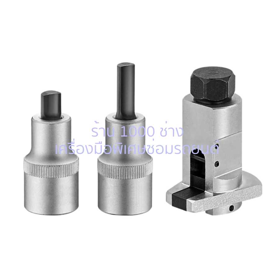 THOUSAND GP0024 ชุดเครื่องมือ บิดถ่างก้ามปู หูช้าง สำหรับถอดประกอบ โช๊คอัฟ & ปีกนกรถยนต์ 3 ตัวชุด