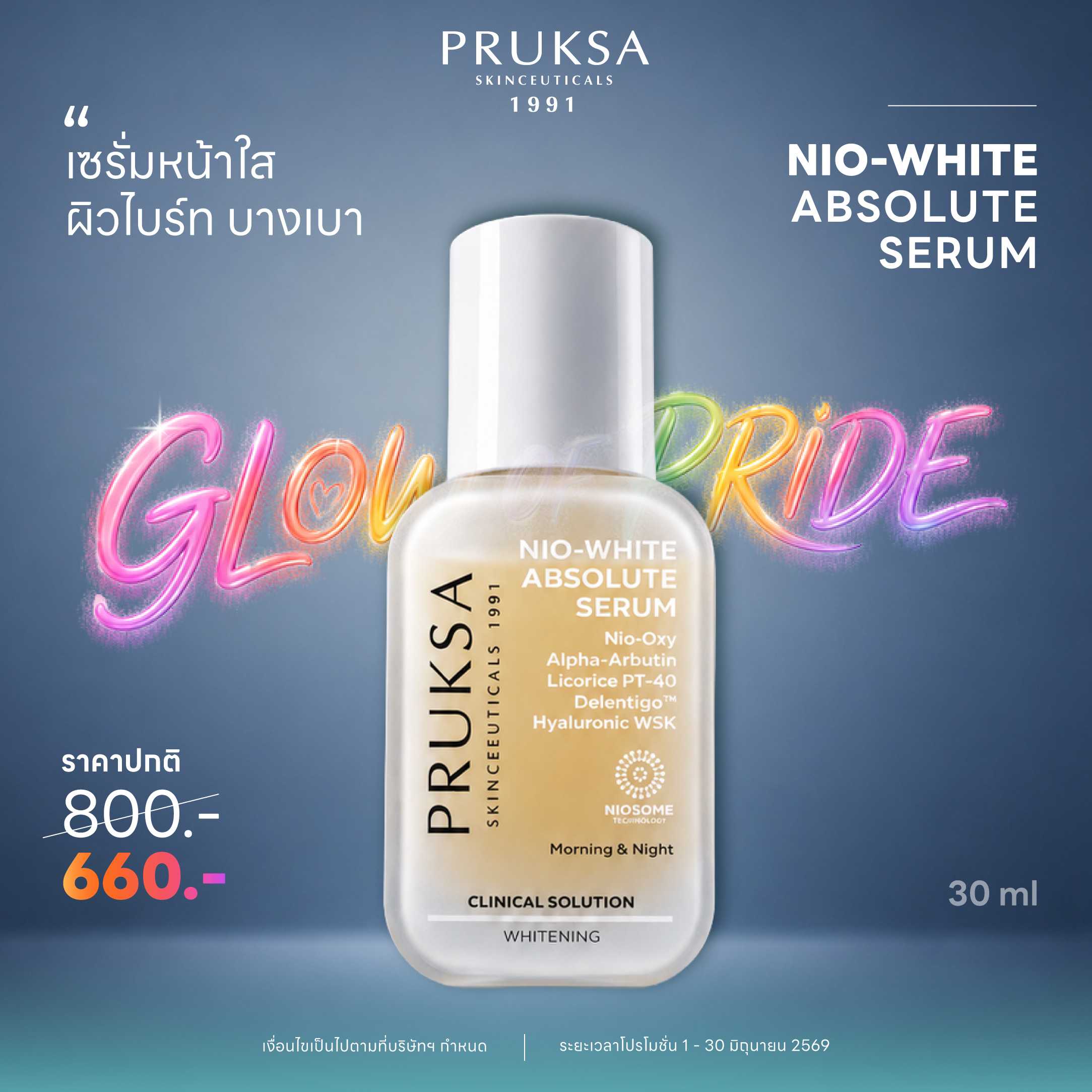 Nio-White Absolute 30 g.