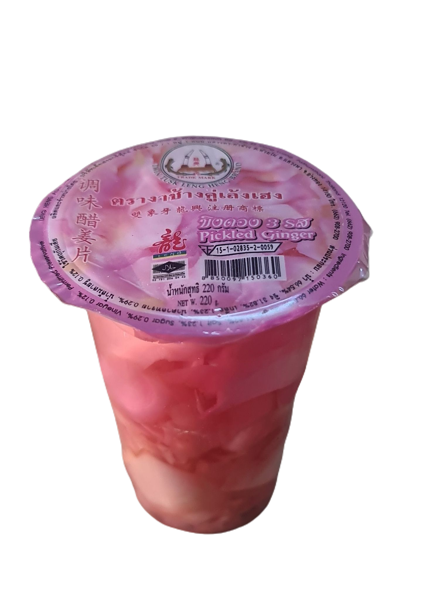 ขิงดอง3รสตรางาช้างคู่เล้งเฮง220กรัม