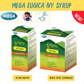 Mega we care Eugica Ivy Syrup ยูจิกา ไอวี่ ไซรับ แก้ไข ขับเสมหะ ขวด100ml / 5ml (20ซอง)