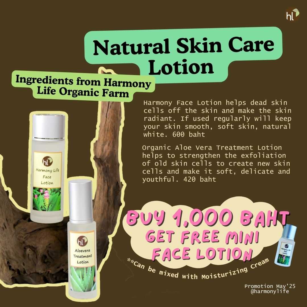 PROMOTION BUY 1000B GET mini lotion Free (Natural Skin Care Lotion)