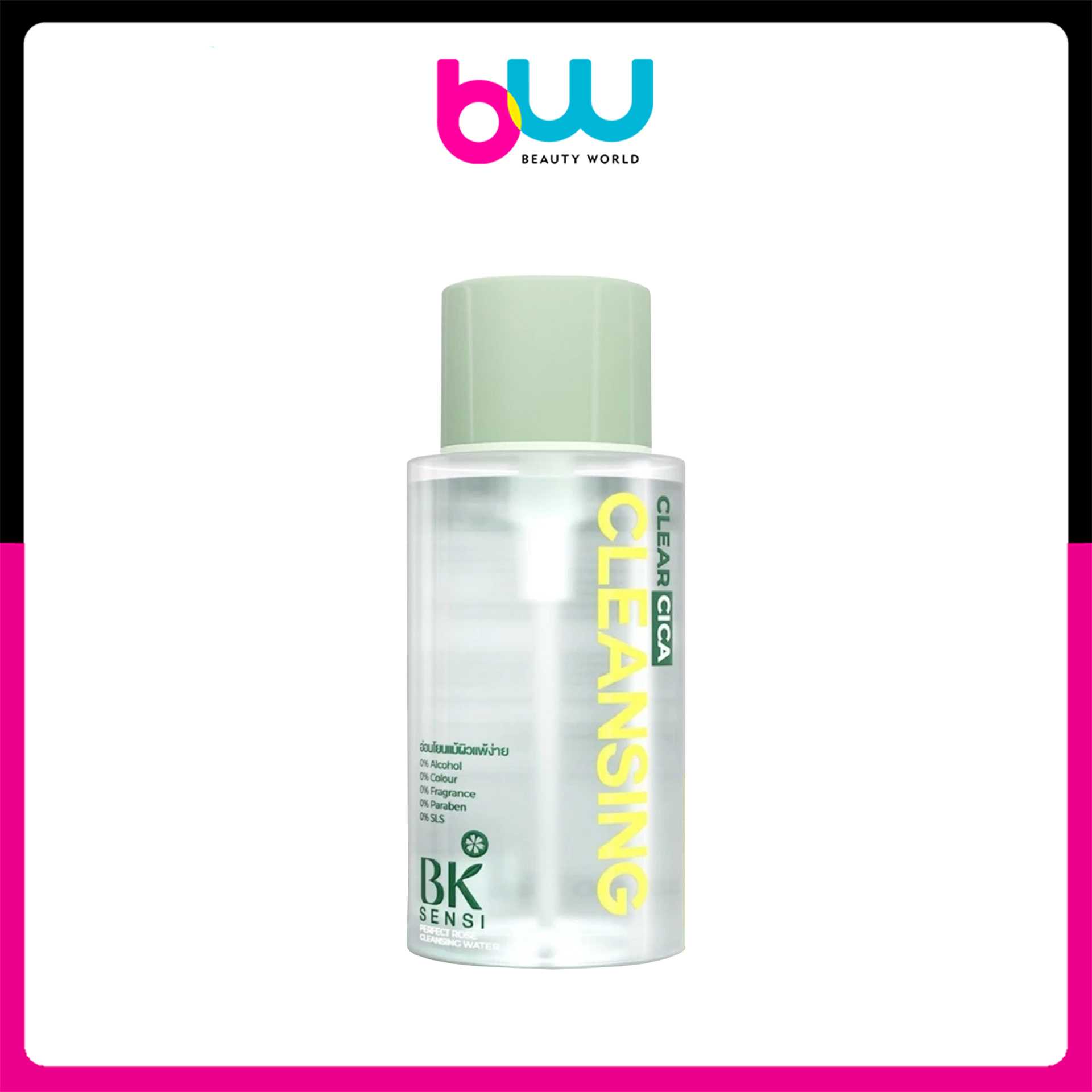 BK Sensi Perfect Rose Cleansing Water บีเค เซนซิ เพอร์เฟ็ค โรส คลีนซิ่ง วอเตอร์ 300 มล.