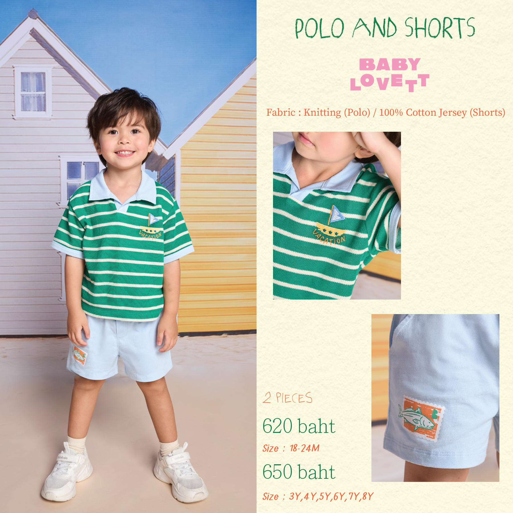 30 Holiday Summer - Polo and Shors