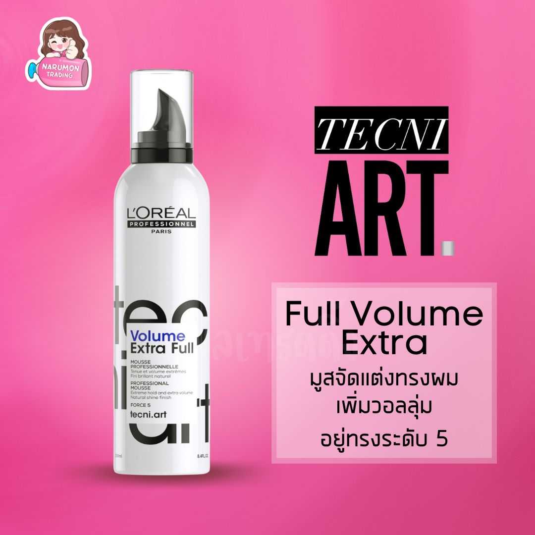 LOREAL Tecni Art Full Volume Extra Extra strong hold volume mousse (Force 5) 250ml
