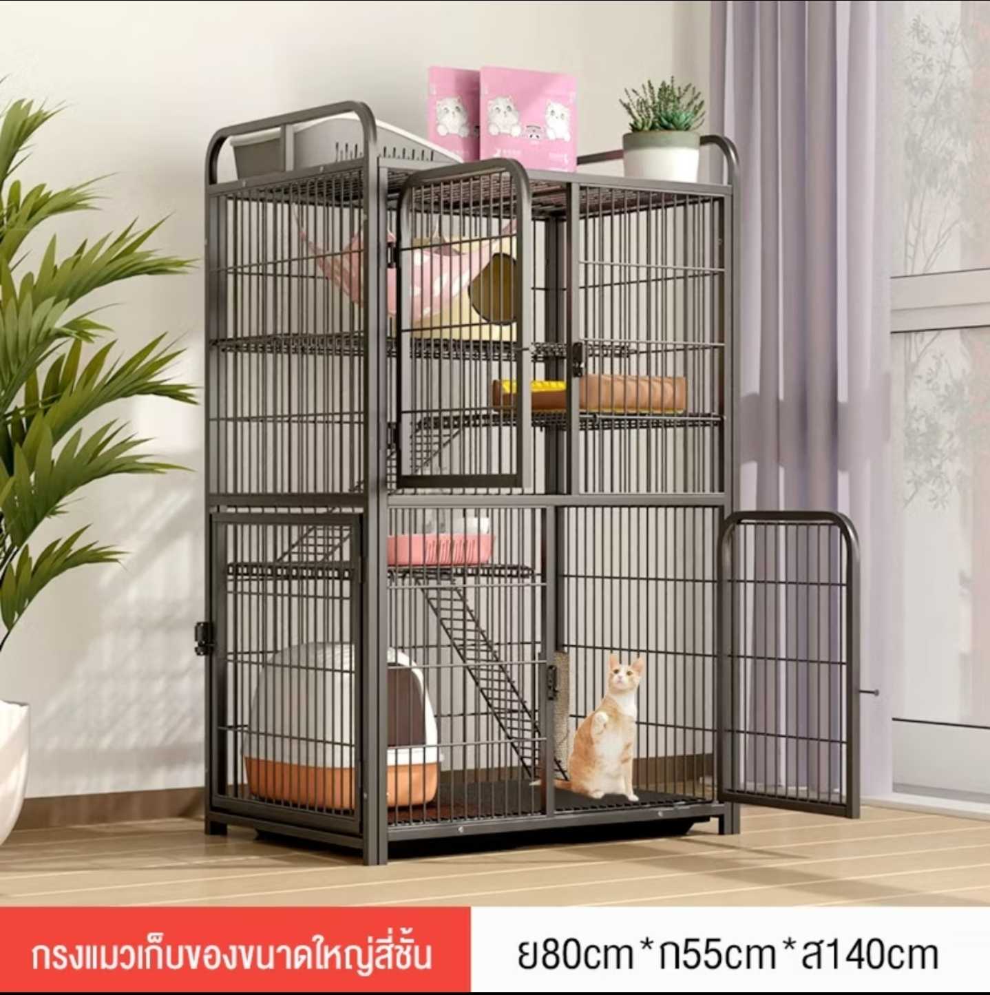 กรงแมว กรงเหล็ก [222] 🚩 พร้อมส่ง 🚩