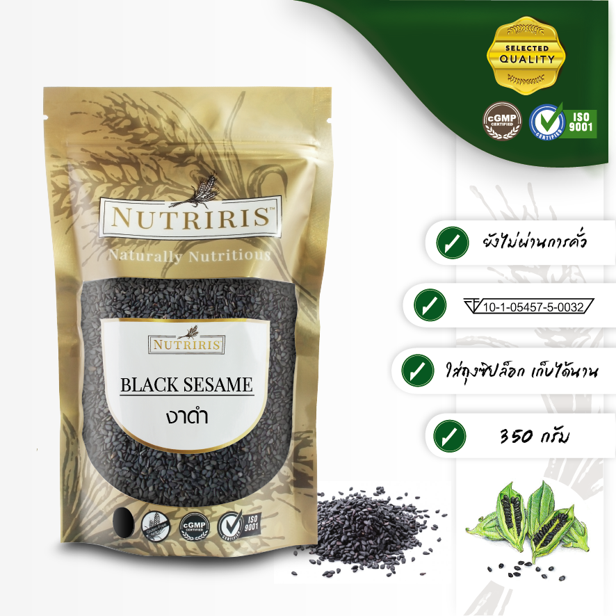 NUTRIRIS งาดำ 350 กรัม หุงผสมกับข้าว นำขนม ทำอาหาร ( Black Sesame )