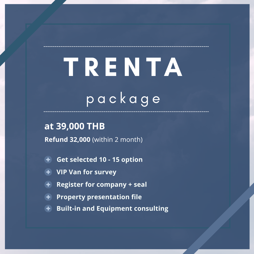 Trenta Package