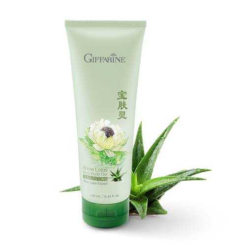 MMH ll Giffarine Snow Lotus Aloe Bady Gel