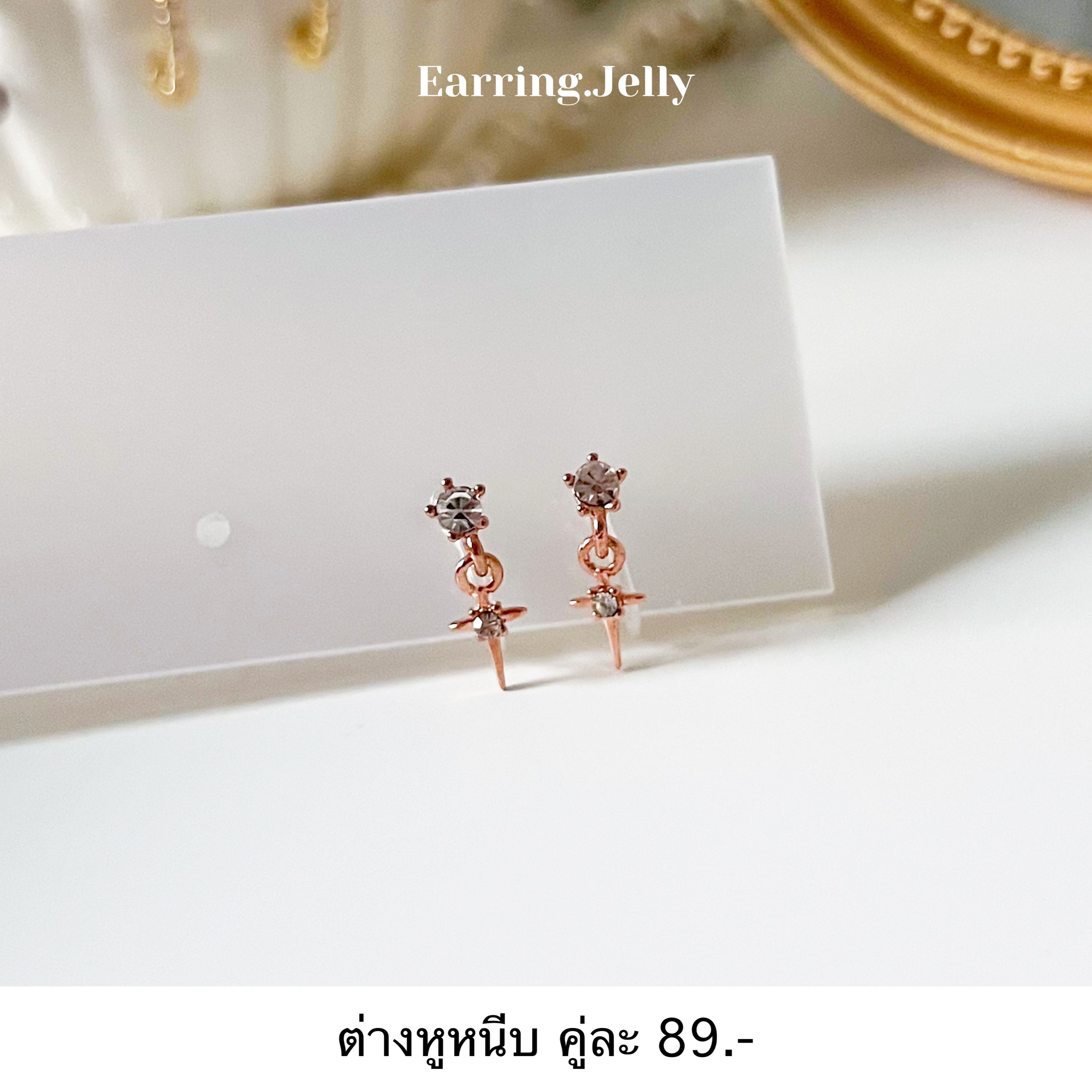 RSS2516 ประกายวิ้ง Pink Gold แป้นใส