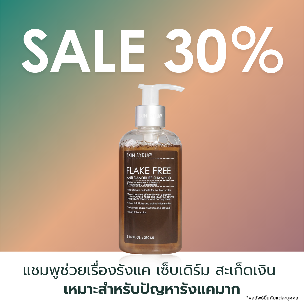 Flake free anti-dandruff shampoo