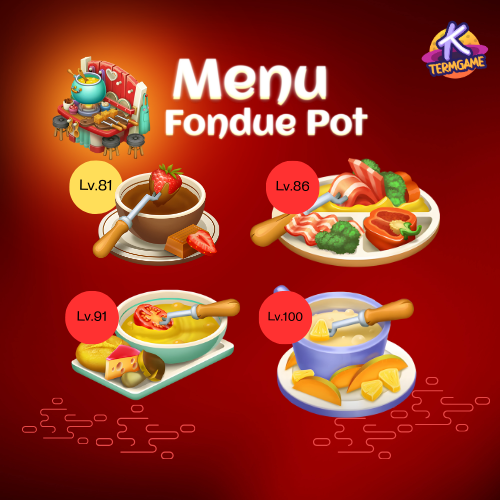 Hayday -Fondue Pot เมนูฟองดู