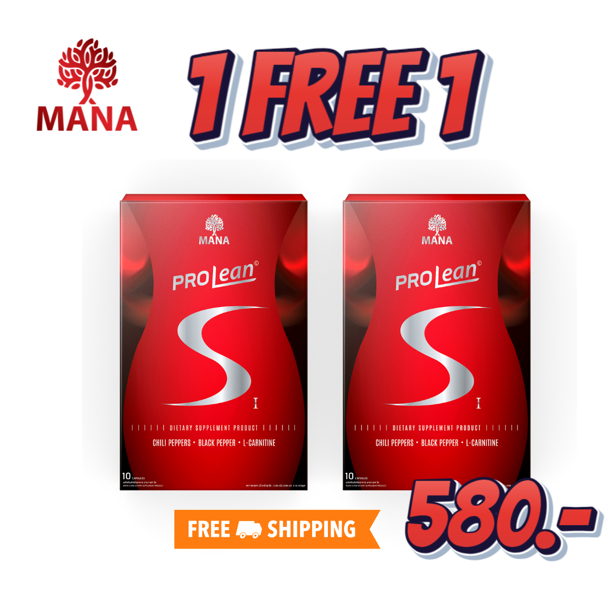 Prolean S 1 โปรลีน เอสวัน ตัวช่วยเบิรน์ไขมัน หุ่นลีนแบบเจนนี่