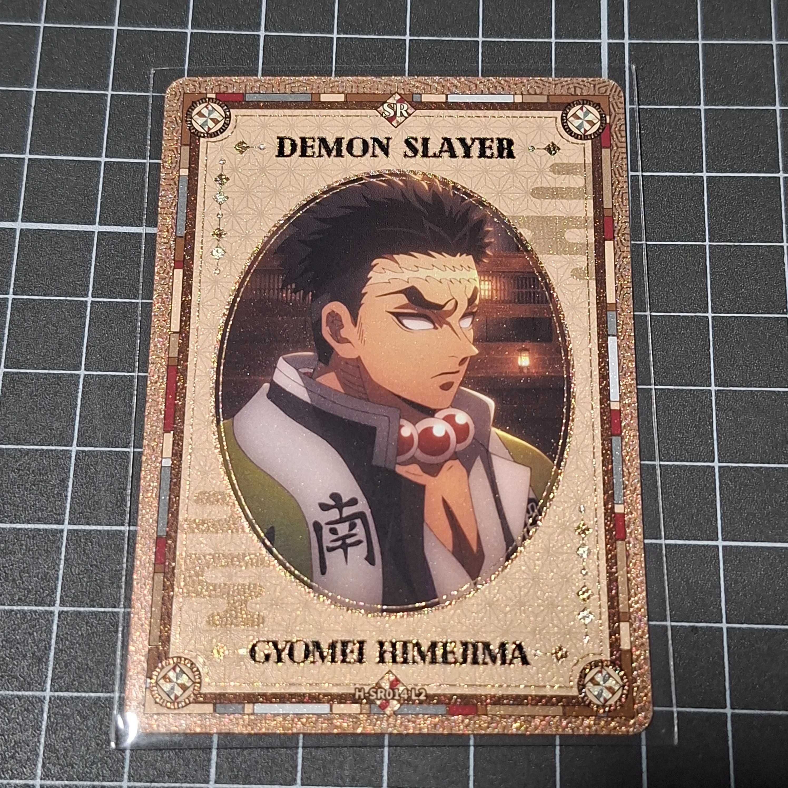 [Kayou Demon Slayer] Gyomei Himejima H-SR014