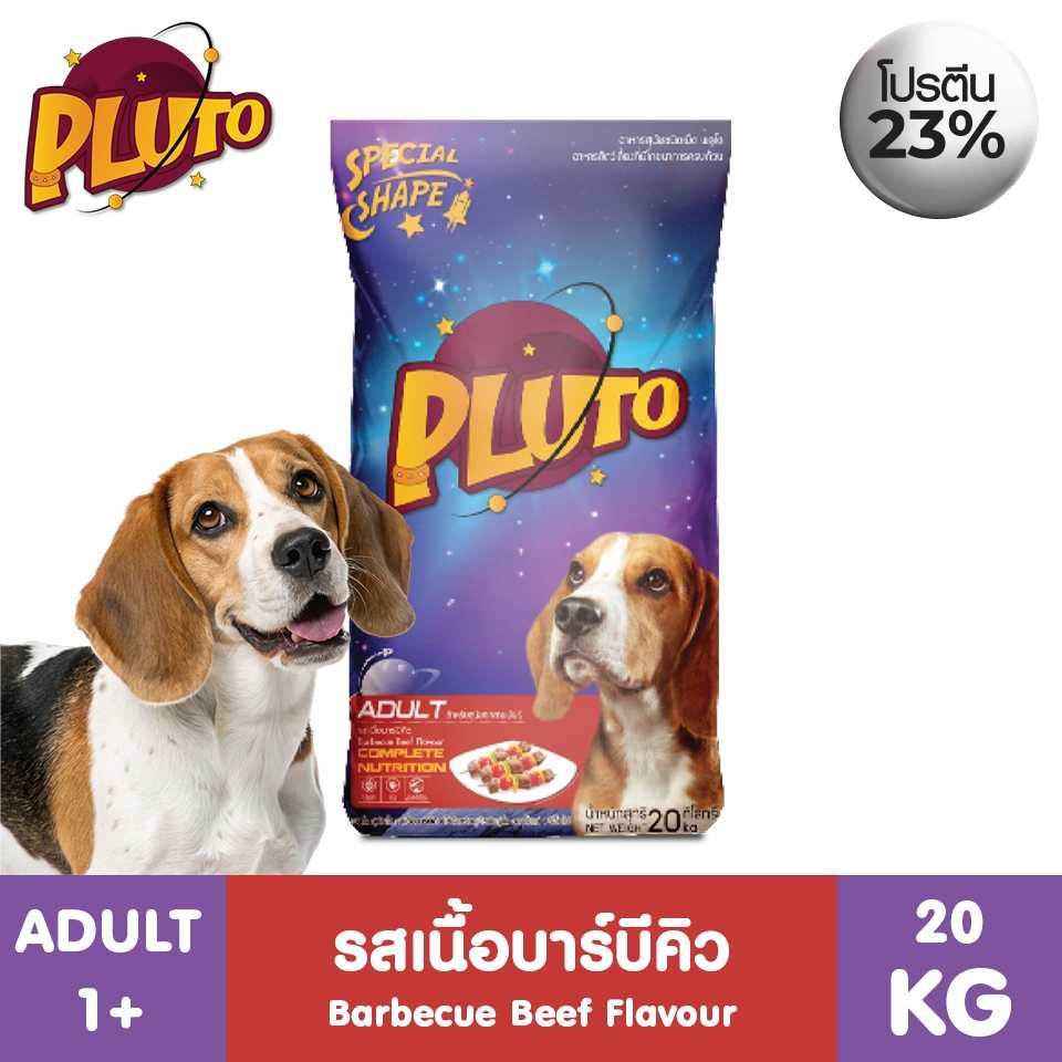20KG ไม่มีถุงแบ่ง | Pluto เนื้อบาร์บีคิว สุนัขสายพันธุ์ใหญ่  แถม พัดลม