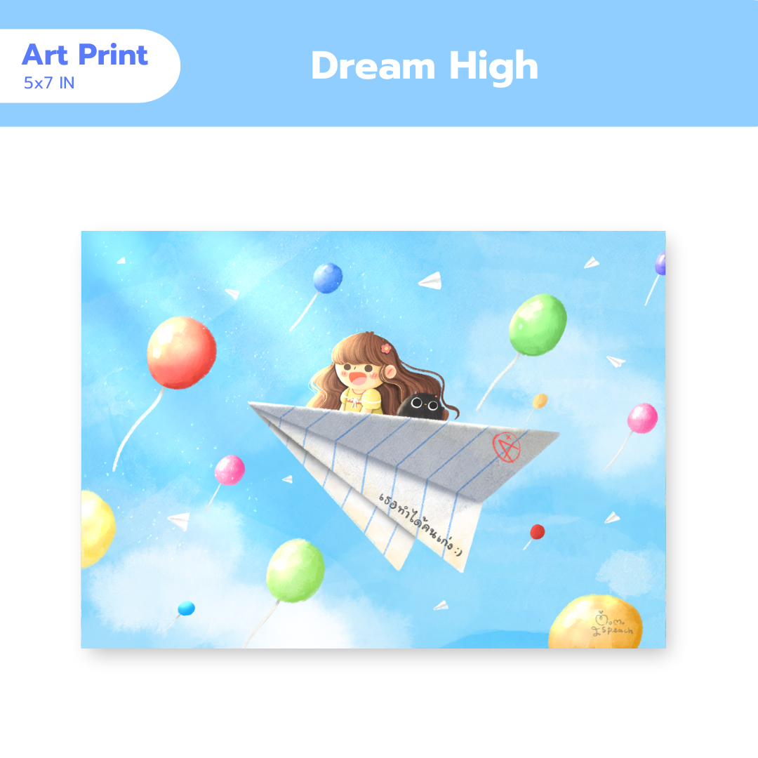 Art print 5x7in - Dream high