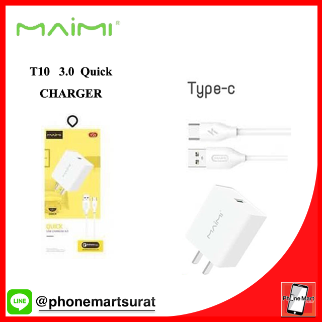 Wall Charger Maimi T10 3.0A QuickCharger  Typc-C  #T10TYPEC   #T10TC   #TYPEC   #MAIMITYPEC