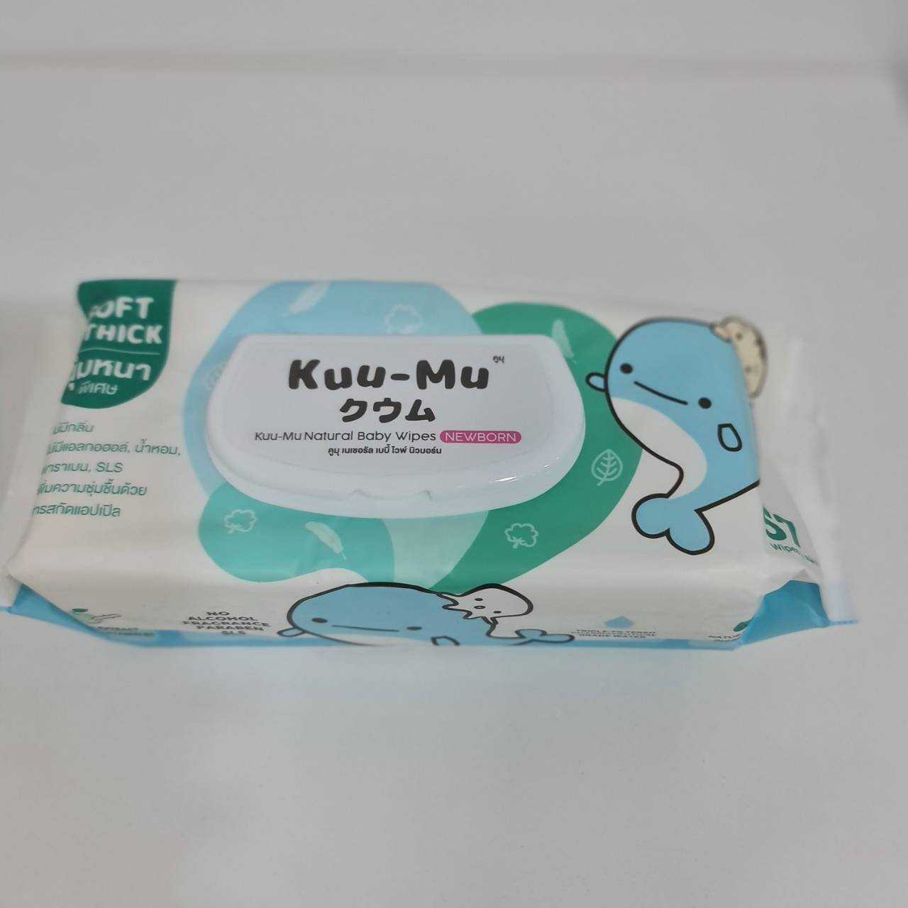 กระดาษทิชชู่เปียก Ku-muu 57 แผ่น  ห่อ