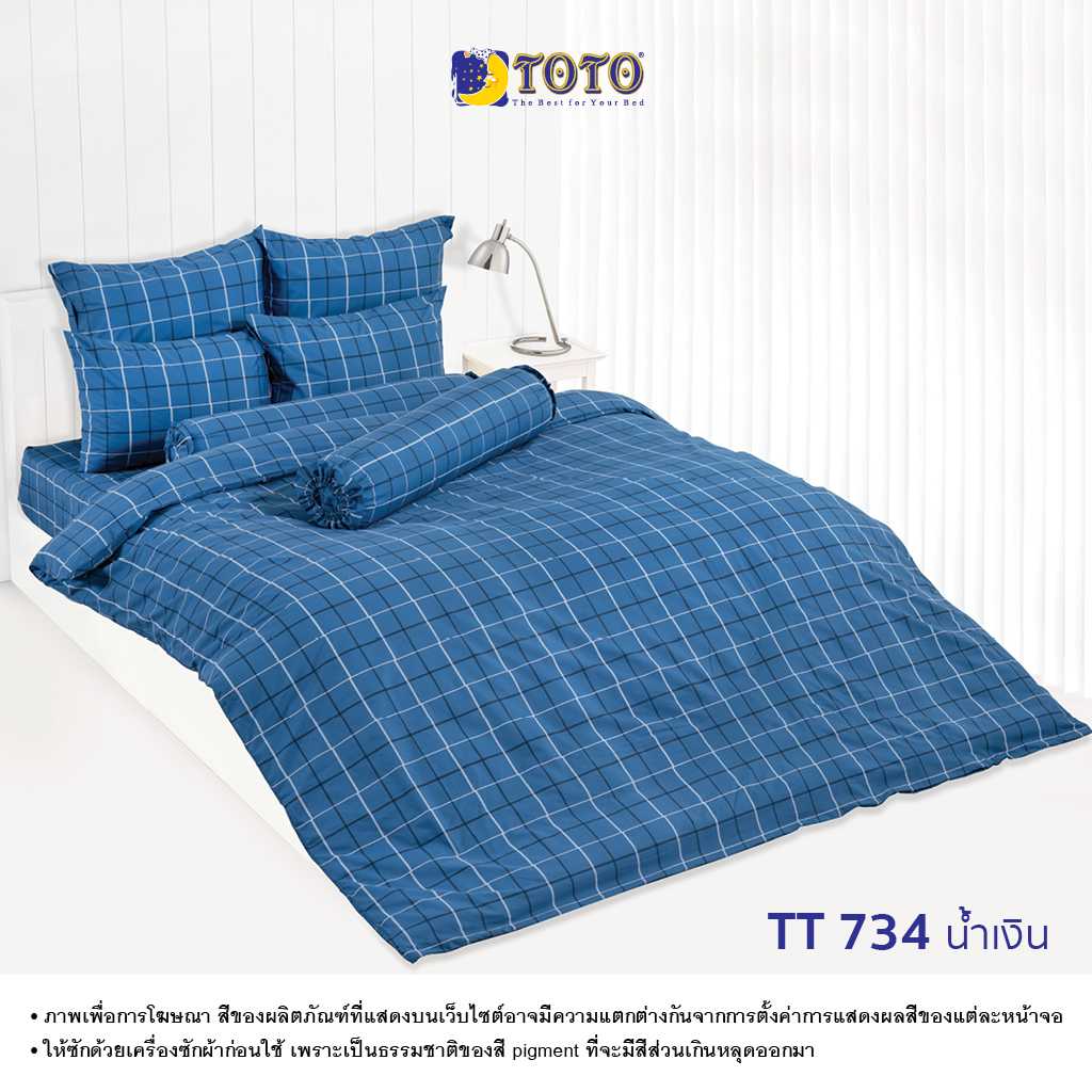 TOTO ชุดเครื่องนอน ลาย TT734 น้ำเงิน (Campaign8) 68#9