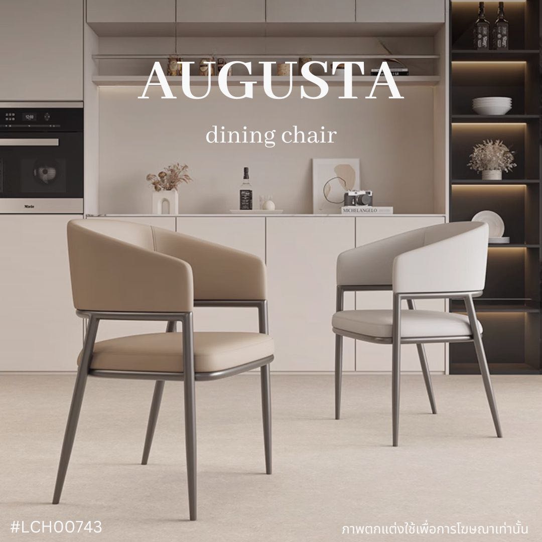 AUGUSTA dining chair