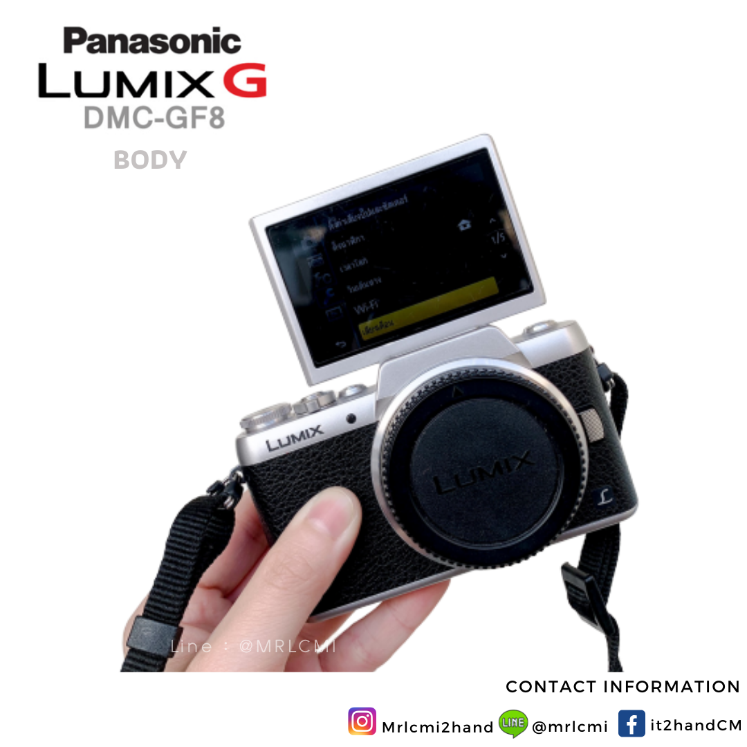 Panasonic GF8 มือสอง