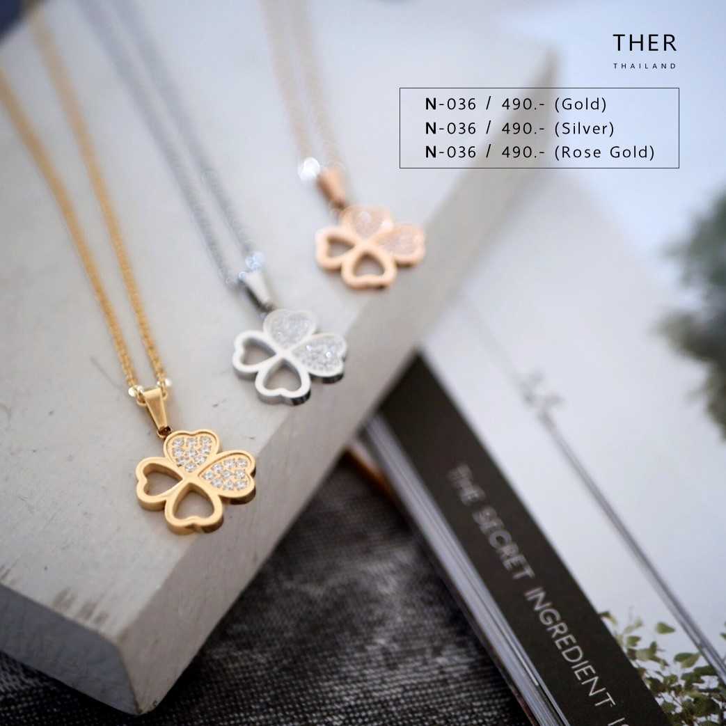 สร้อยคอ N-036 'ถอดจี้ได้' Heart Clover🌈HAPPY SUMMER
