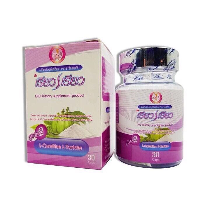 Skinny Peel เรียว เรียว สกินนี่เพียว สูตร2 (กล่องม่วง)