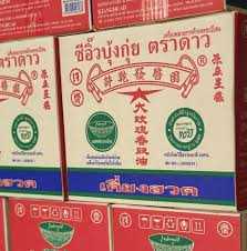 ซีอิ๊วบุ่งกุ่ย (บรรจุ 12 ขวด)