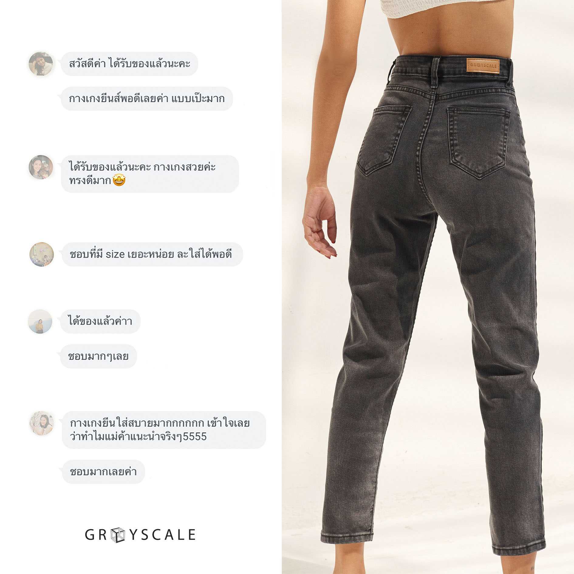 JE02 - Ash grey jeans
