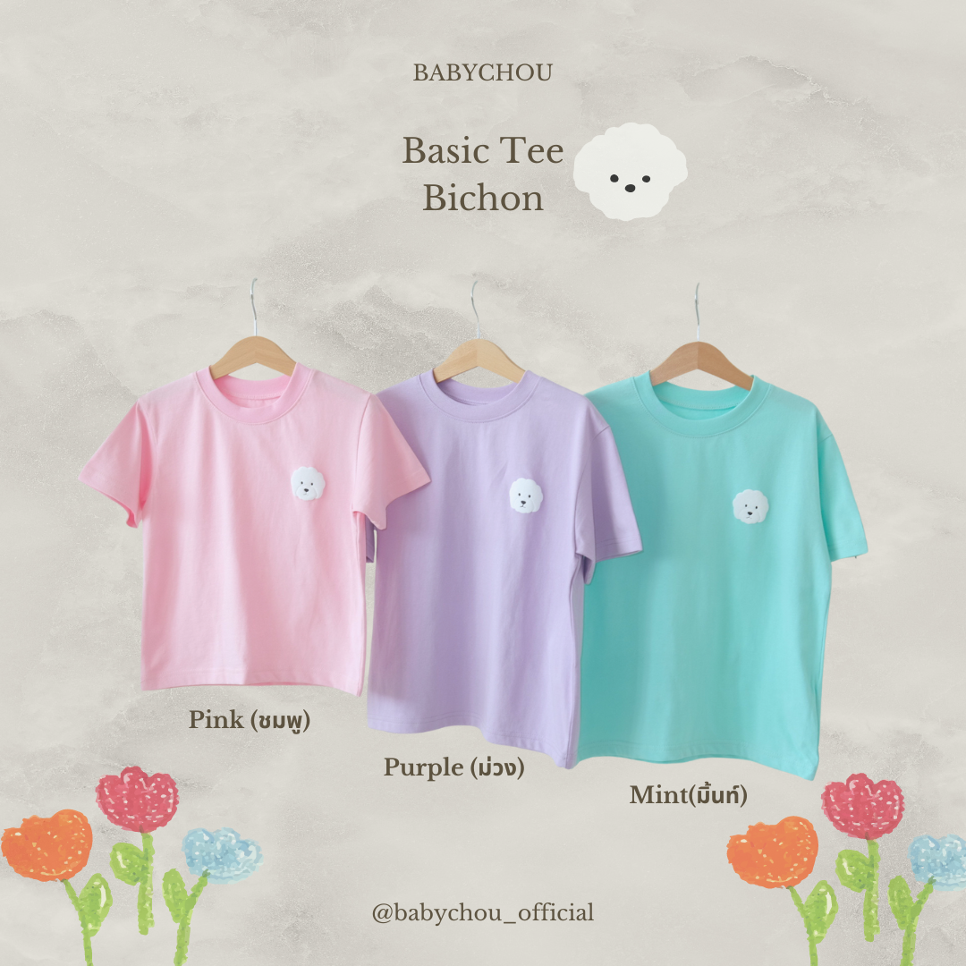Basic shirt (เสื้อยืด)