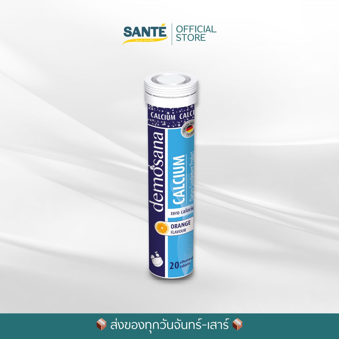 Demosana Calcium เม็ดฟู่ละลายน้ำ ดีโมซานา แคลเซียม รสส้ม มี 20 เม็ด