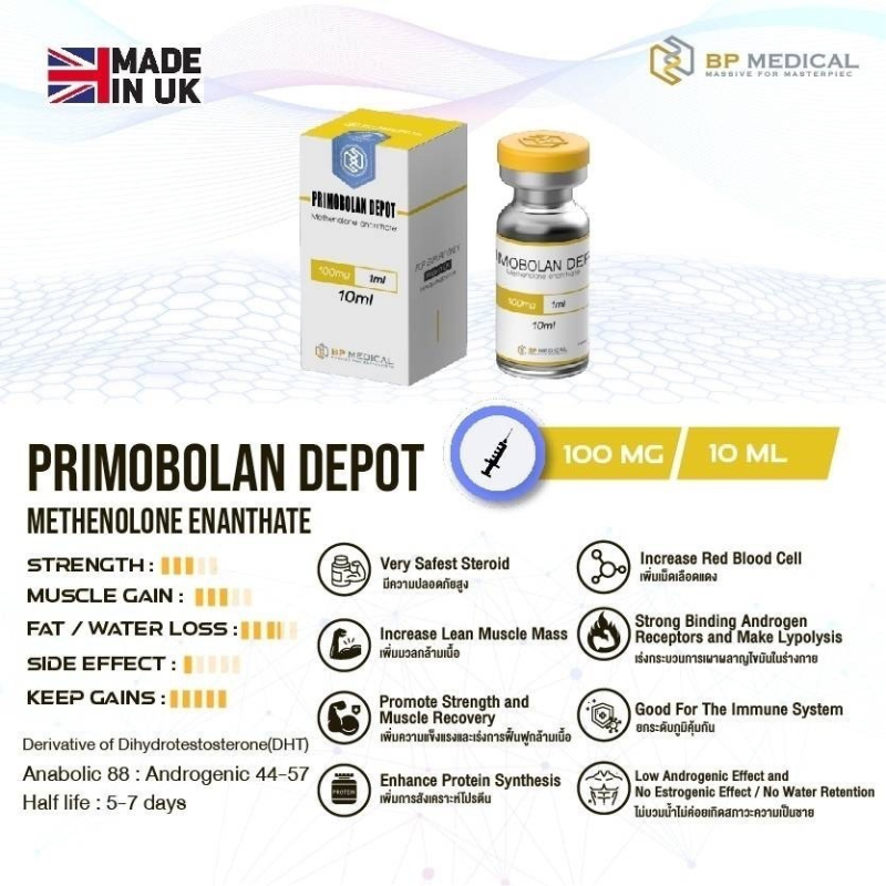 Primo (Primobolan Depot) BPMedical (100mg×10ml)