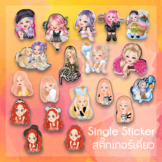 Sticker Flakes - Rose [NO ReStock]