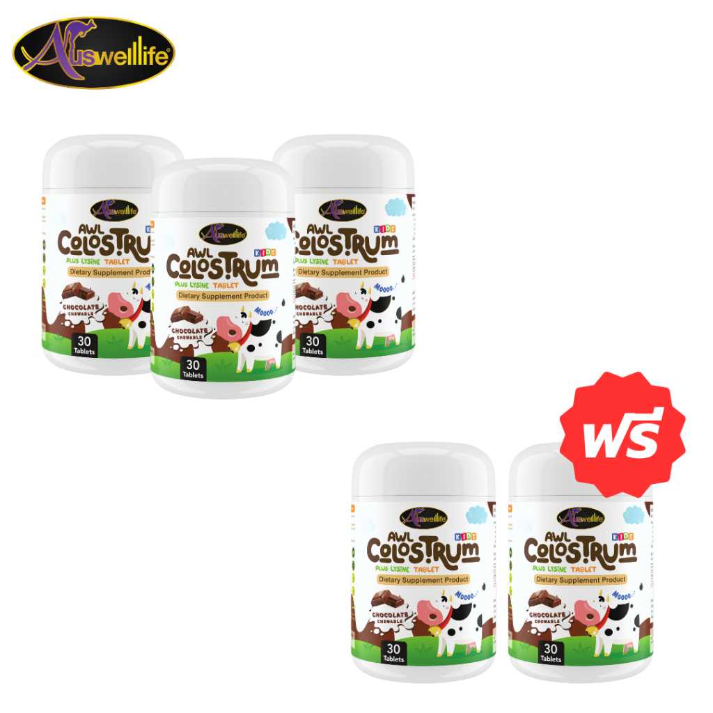 [3 แถม 2] 30 Caps - AWL Colostrum Plus Lysine: เจริญอาหาร เสริมสร้างภูมิคุ้มกัน และการเจริญเติบโต