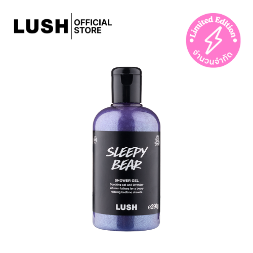 LUSH สบู่เหลว เจลอาบน้ำ SLEEPY BEAR SHOWER GEL (CHRISTMAS EXCLUSIVE)