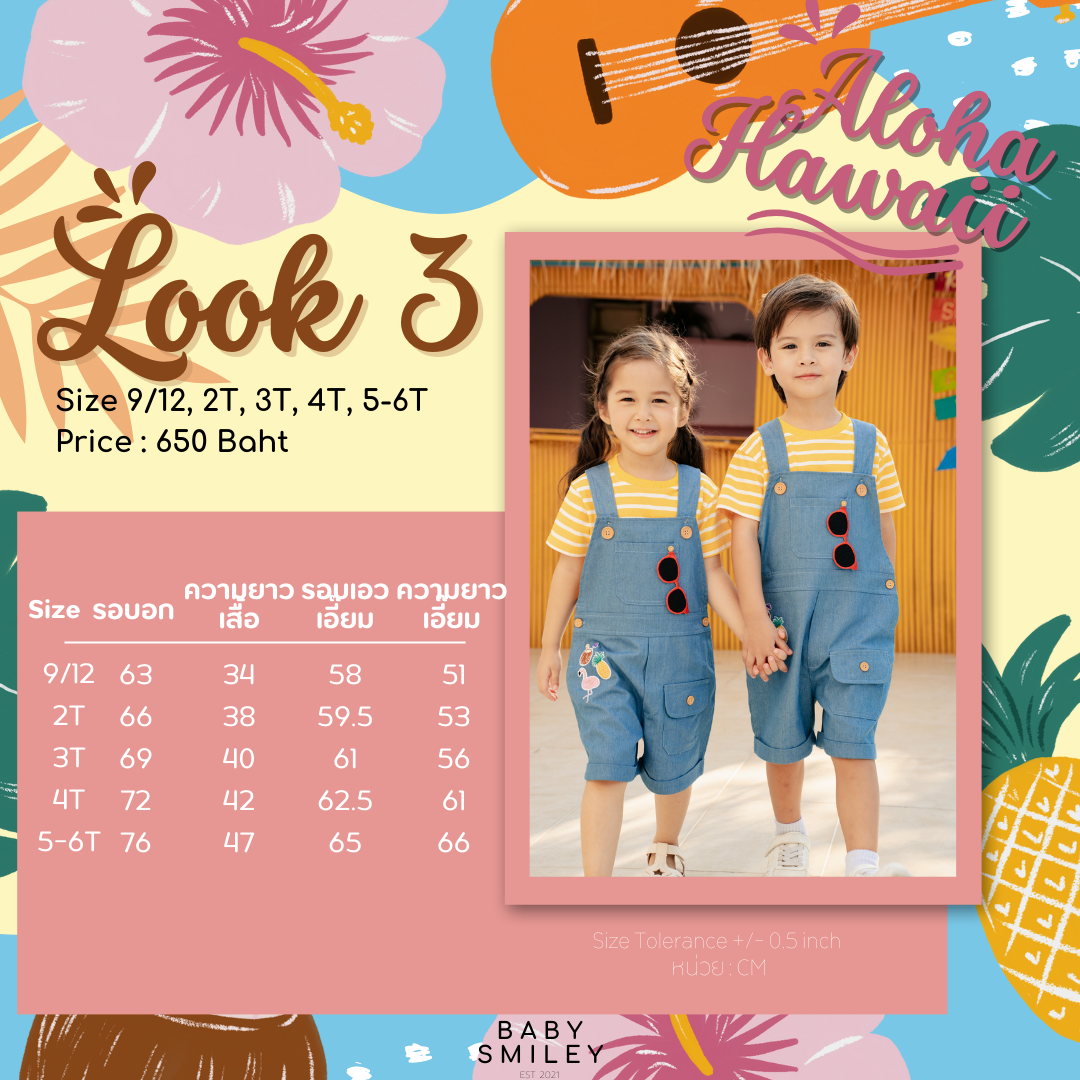 Aloha Hawaii : Look3 Overalls Set