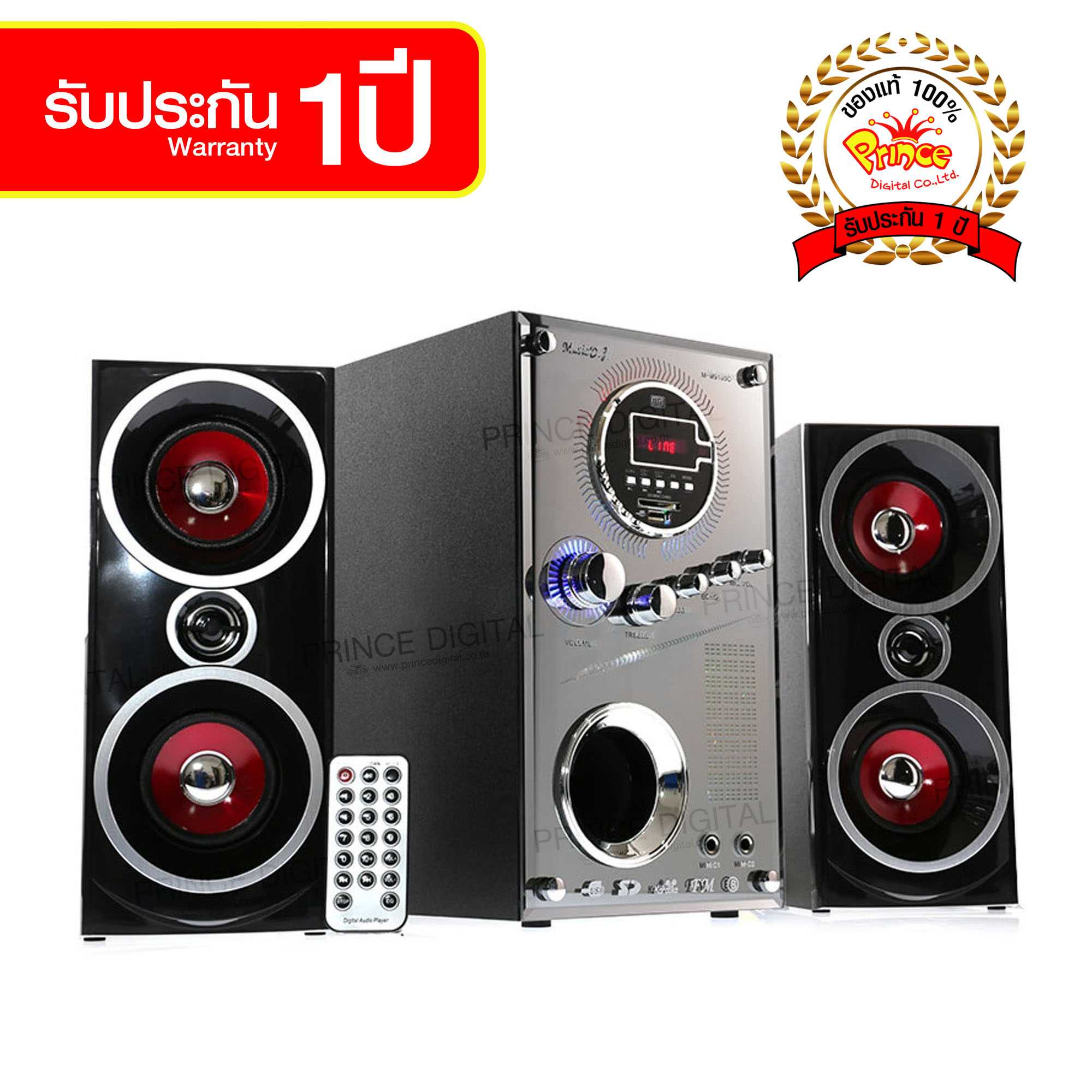 MUSIC D.J. รุ่น M9100C ลำโพงบลูทูธ 5.25 นิ้ว รองรับ Bluetooth/FM/USB/AUX