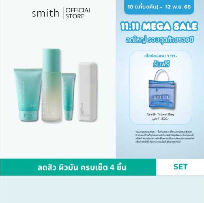 [Set 4Pcs Oily&Acne-Prone] Smith Ance Wash 100ml+Acne Essence100ml+Klarifique30ml+Soothing Gel10ml