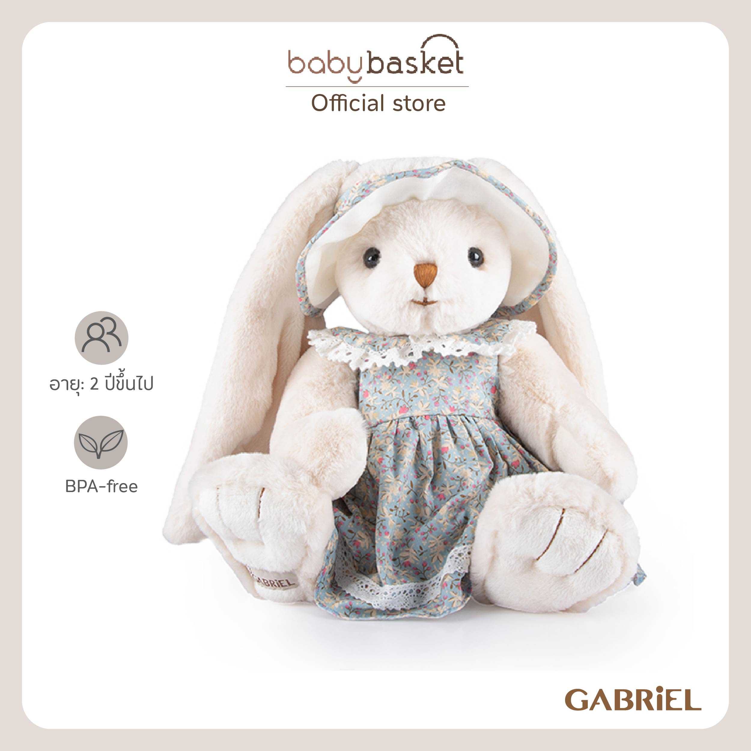 Gabriel Monica (30cm)